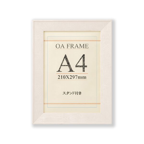(LINEクーポン有)大仙 T011-30601 OA額 ブント ホワイトウッド 上下箱OPP A4 T01130601 木目調フレーム