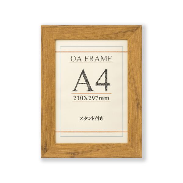 (LINEクーポン有)大仙 T011-30602 OA額 ブント ウォールナット 上下箱OPP A4 T01130602 木目調フレーム