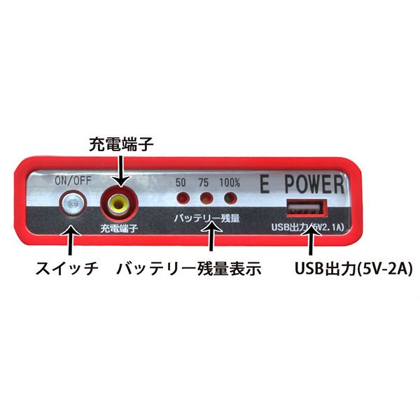 日本全国送料無料 ムサシトレイディング Es 810s Dc12v新バッテリー搭載ブースターパック Es810s 配送員設置送料無料 Cfdtopbrokers Com 日本全国送料無料 ムサシトレイディング Es 810s Dc12v新バッテリー搭載ブースターパック Es810s 配送員設置送料無料 Cfdtopbrokers Com
