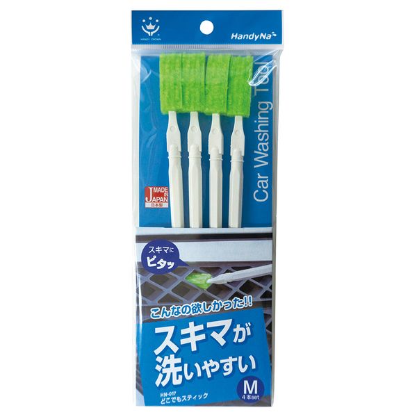 (LINE�����ݥ�ͭ)�ϥ�ǥ������饦�� HN-017 �ϥ�ǥ����� �ɤ��Ǥ⥹�ƥ��å� M HN017