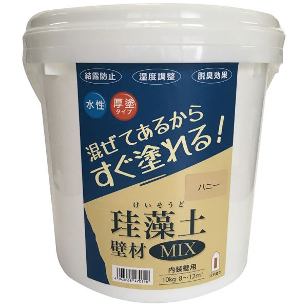 翌日出荷 直送 代引不可 他メーカー同梱不可 フジワラ化学 4943068470148 ＃47014 珪藻土 壁材MIX 10kg ハニー【キャンセル不可】