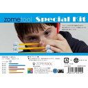 イメージミッション木鏡社 ZOM1023 限定スペシャル追加キット