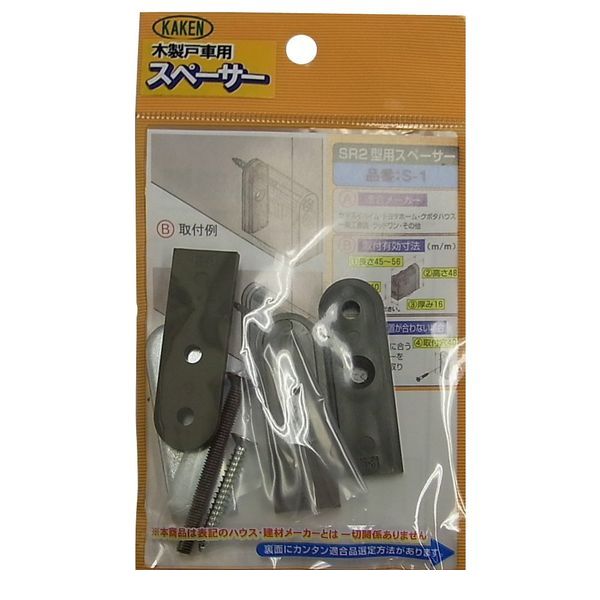 (LINE�����ݥ�ͭ)�ȸ����� KAKEN 4983658136436 PP ���ڡ����� SR2ʻ�ѷ� S��1