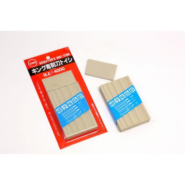 (LINEクーポン有)キング砥石 4963188108233 キング彫刻刀トイシ 超仕上用 ＃4000