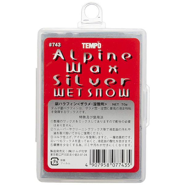 【商品説明】●容量：70g●カラー：シルバー●温度：-5〜20℃パラフィンにフッ素を配合し、レーシングワックス並の滑走性を作り出しました。スキースノーボード