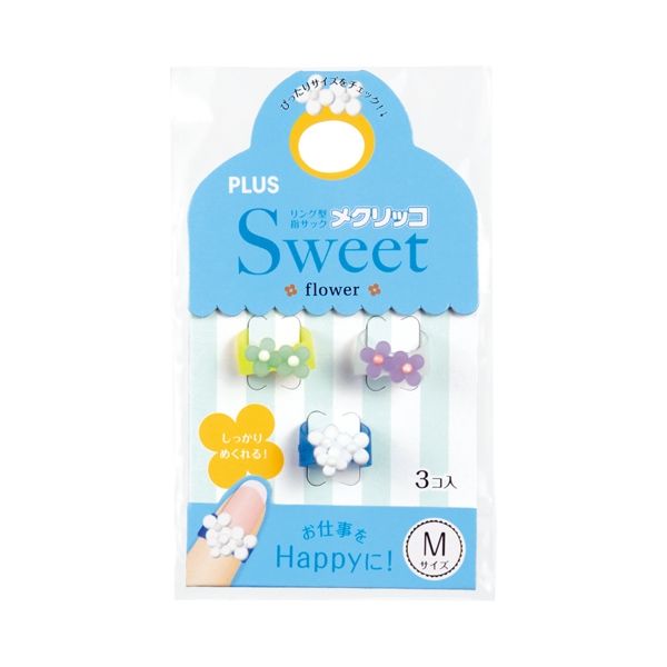 プラス 4977564601409 メクリッコSWEET KM-302SB-3 フラワー1 M Mサイズ 指サック スイート ブルー系