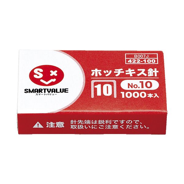 【スーパーSALEサーチ】スマートバリュー B007J-100 ホッチキス針 10号 1000本＊100個 B007J100