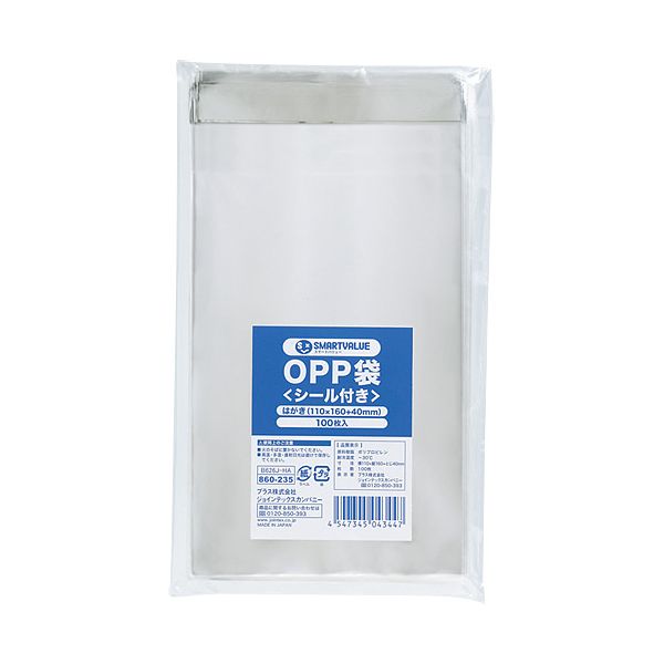 スマートバリュー B626J-HA OPP袋【シール付】はがき100枚 B626JHA