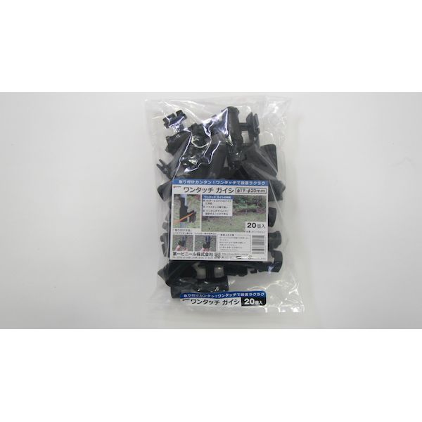 【商品説明】取り付けカンタン！工具を使わずに、ワンタッチで設置ができます。プラスチック製だから軽くて作業もラクラク！錆びることなく、漏電しにくい。