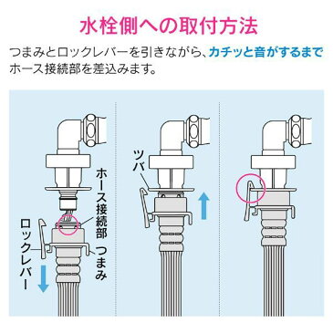 カクダイ GA-LC002 GAONA ガオナ ホリダー・シモン 自動洗濯機用 給水ホース 1．0m ビス止め式ジョイントなし 【ワンタッチ接続 抜け防止 取付簡単】 GALC002