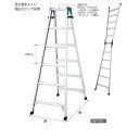 【アウトレットセール分】【個人宅配送不可】長谷川工業 ハセガワ RS2.0-18 直送 代引不可・他メーカー同梱不可 はしご兼用脚立 RS2.018