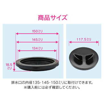 カクダイ GA-PB051 GAONA ガオナ シンク用 排水口のフタと止水フタ 3個セット 適合サイズ135・145・150mm 【手で切れる 水を溜める 防臭 便利】 GAPB051【キャンセル不可】