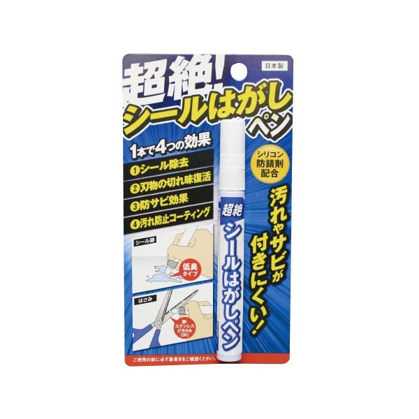 【商品説明】汚れやサビが付きにくい！シリコン防錆剤配合。●内容量（mL）：7●用途：ラベルはがし、防サビ、汚れ防止コーティングシールはがし