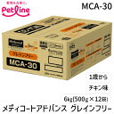 【即納在庫品】ペットライン MCA-30 メディコートアドバンス グレインフリー 1歳から チキン味 6kg(500g×12) MCA30