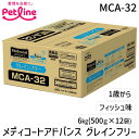 【即納在庫品】ペットライン MCA-32 メディコートアドバンス グレインフリー 1歳から フィッシュ味 6kg(500g×12) MCA32