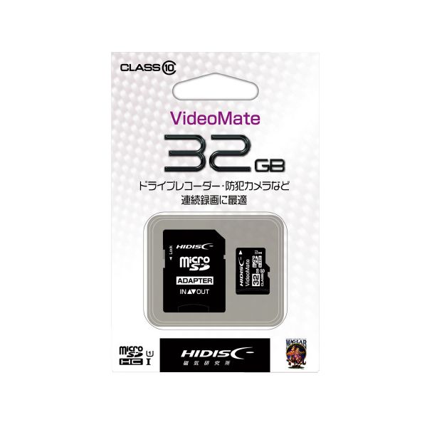 4984279232132 HIDISC ビデオ録画用microSDカード 32GB HDMCSDH32GCL10VM