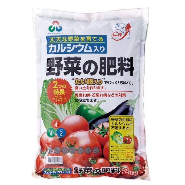 【商品説明】野菜を丈夫に育てるカルシウム分を強化した肥料。トマトの尻腐れ予防などに。