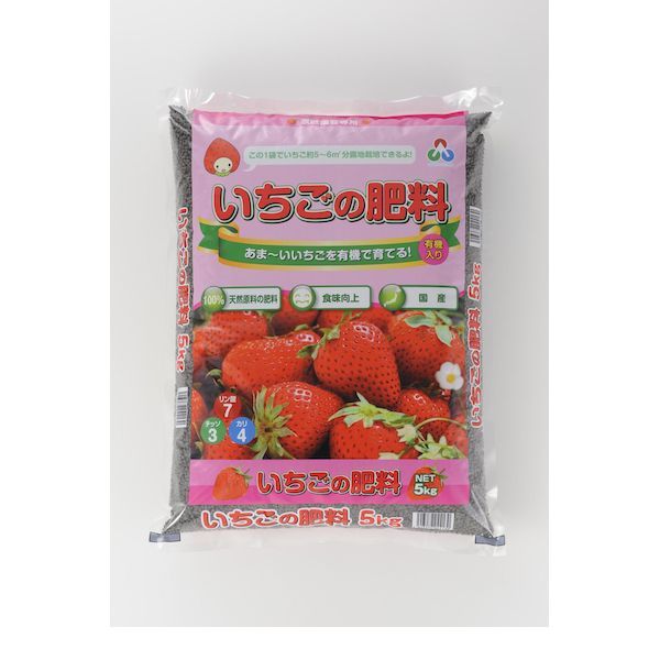 朝日工業 4513272044130 いちごの肥料 5Kg