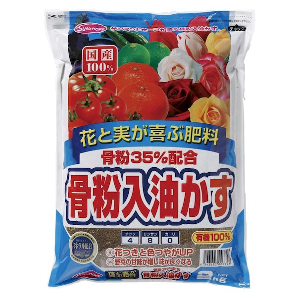 サンアンドホープ 4543693007728 骨粉35％入油粕2kg