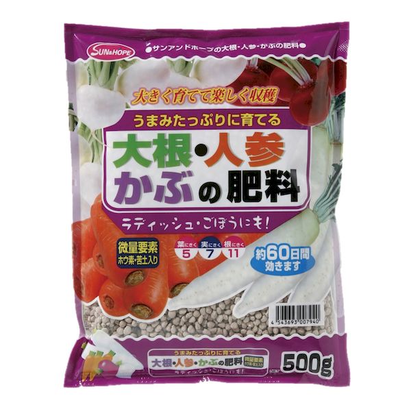 【商品説明】おいしさを引き出すアミノ酸を配合しています。微量要素のホウ素も配合し作物を健康に育て、収穫後の鮮度も保ちます。