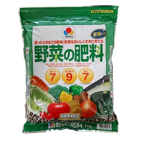 サンアンドホープ 4543693009265 タキイ野菜の肥料1kg