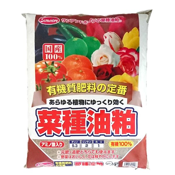 【商品説明】有機質肥料の定番です。緩効性の肥料で肥効が終わった後も腐植が土に残り、ふかふかの土にします。アミノ酸が野菜はおいしく、花は色鮮やかにします。