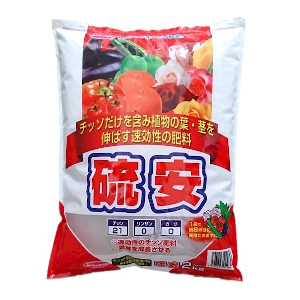 【商品説明】速効性のチッソ肥料です。葉や茎の生育を促進します。尿素よりも成分が低く使いやすいです。