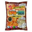 サンアンドホープ 4543693013170 ながもち一発 たまねぎにんにく用2kg