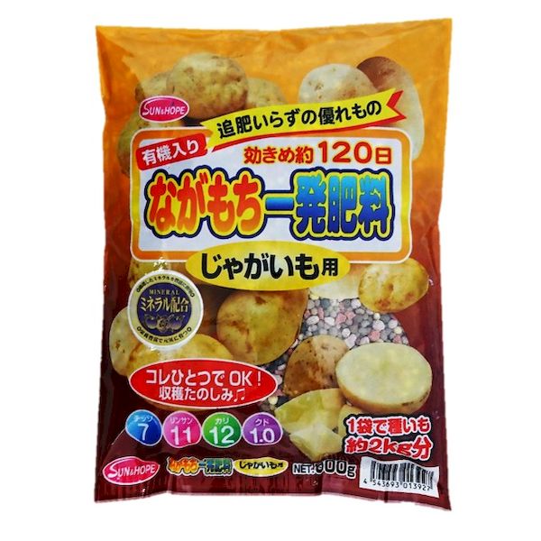 サンアンドホープ 4543693013927 ながもち一発 じゃがいも用500g