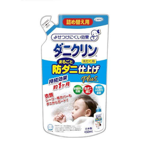 ●ハウスダストの原因にもなるダニから、寝具類をガード。ダニをよせつけにくい効果をシーツやカバーに持たせ、ダニが布団からシーツ類に移ったり、タタミやマットから寝具類に侵入するのを防ぎます。●洗濯時に入れるだけで防ダニ加工。ダニをよせつけません。●漂白剤や柔軟剤と併用できます。●ニオイの原因となる雑菌に効果を発揮し、衣類のニオイを抑えます。●インテリアファブリックス性能評価協議会の基準を満たしております。●お子様の寝具類にも安心してお使いいただけるよう、肌への刺激が少なく、口に触れても問題のない成分を使用。防ダニ ハウスダスト よせつけない ダニ ダニ対策 仕上げ 香料不使用 アトピー 赤ちゃん ペット 柔軟 殺虫成分不使用 衣類 シーツ 枕カバー 洗濯時 化学繊維対応 部屋干し 無香料 無添加 防臭 専門家推奨 抗菌 肌にやさしい アトピー協会推奨 詰替 化繊