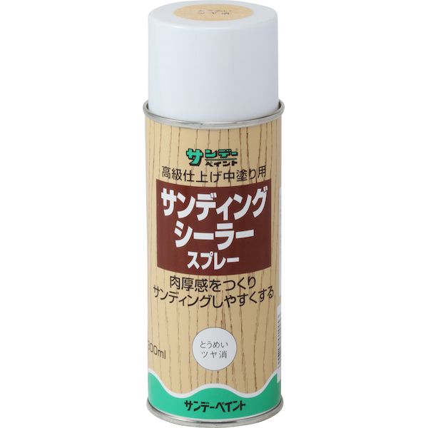 【商品説明】●縦（mm）：63Φ●高さ（mm）：182●重量（g）：約318用途●木工塗装の高級仕上げ中塗り用屋内の木製品や調度品塗装の高級塗装仕上げの中塗り特長●肉厚感を自由に出せます。●研ぎやすい。サイディングシーラースプレー