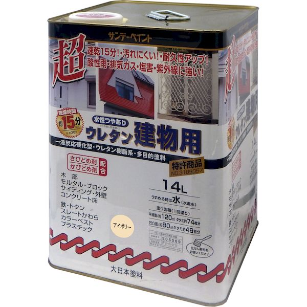 Rakuten - サンデーペイント 4906754038596 水性つや有りウレタン建物用 アイボリー 14L 水性つやあり 水性ウレタン建物用 水性つやありウレタン建物用 SP水性ウレタン建物