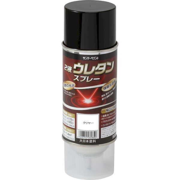 【即納在庫品】「直送」サンデーペイント 4906754280605 2液ウレタンスプレー 320ml クリヤー