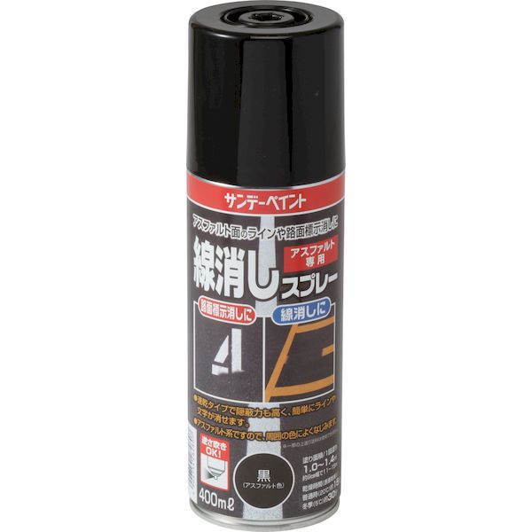 【商品説明】●縦（mm）：65Φ●高さ（mm）：213●重量（g）：約422用途●駐車場や倉庫などのアスファルト面に引かれた　ラインや路面表示消しに特長●速乾タイプで隠蔽力も高く、簡単にラインや文字が　消せます。●アスファルト系ですので、周囲の色によくなじみます。線消しスプレー