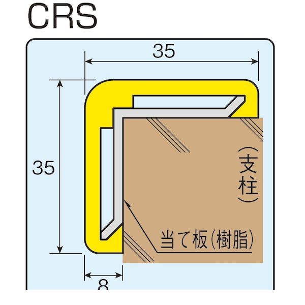 【個人宅配送不可】【個数：1個】信栄物産 CRS-A10 直送 代引不可・他メーカー同梱...
