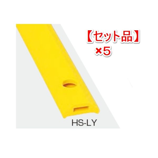 (LINEクーポン有)【個人宅配送不可】【個数：1個】信栄物産 HS-LY10-(5) 直送 代引不可・他メーカー同..