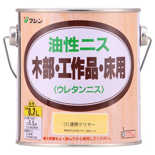 (LINEクーポン有)和信ペイント ワシン 4965405210033 直送 代引不可・他メーカー同...
