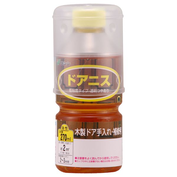 和信ペイント ワシン 4965405210101 直送 代引不可・他メーカー同梱不可 ドアニス 270ml 油性 透明クリアー ワシンドアニス 耐候性抜群 油性ニス お手入れ 木製ドア ペンキ 塗料