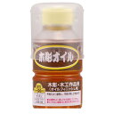 和信ペイント ワシン 4965405212181 直送 代引不可・他メーカー同梱不可 木彫オイル 120ml
