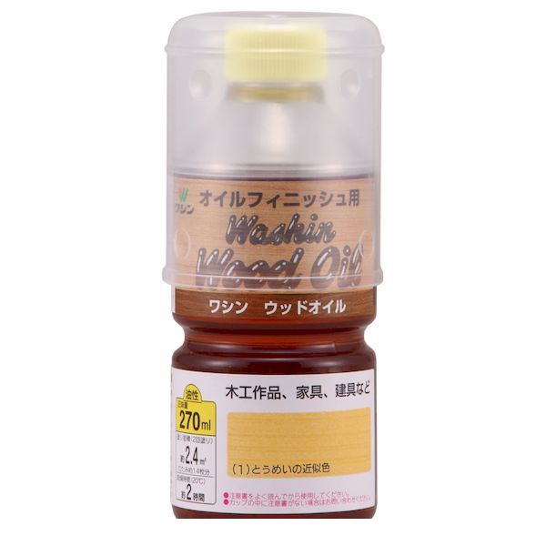 (LINEクーポン有)和信ペイント ワシン 4965405212495 直送 代引不可・他メーカー同梱不可 ウッドオイル..