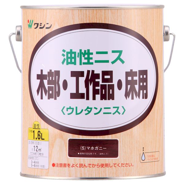 和信ペイントメーカーお問い合わせ：0480-48-2725【商品説明】●長年愛用されている耐久性に優れたニス●屋内や屋根のある屋外で使用する木製家具や木の工作品、屋内木部（床、手すりなど）●塗り面積（2回塗り）：約12m2（畳約7.3枚）●乾燥時間（20℃）：3〜4時間●うすめ液：ペイントうすめ液、または難燃性ペイントうすめ液塗料　DIY　ニス　ホビー