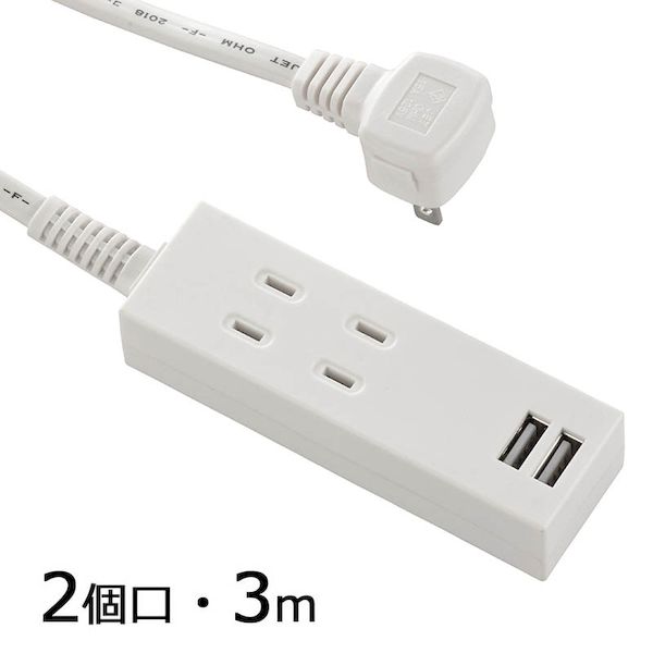 オーム電機0120-963-006【商品説明】特　徴●スマホ2台を同時充電できる、USBポート付安全タップ●安心の急速充電●熱に強いPBT樹脂使用、発熱を抑えるモジュール設計で耐熱性アップ●USB過電流保護機能で安全設計●燃えにくいコンセント周り●トラッキング火災防止プラグ仕　様■コンセント：2個口■USB充電ポート：2個口■プラグ形状：L型■AC出力：1400W以下■DC出力：5V/2.4A（合計）■コード長：3m■対応機種：本機はUSB充電に対応したスマートフォン、タブレット、モバイルバッテリーなどに使用できます※本機はすべてのUSB充電機器に対する動作を保証するものではありません
