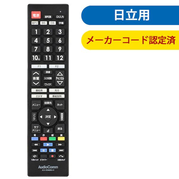 オーム電機 03-5913 メーカー専用テレ