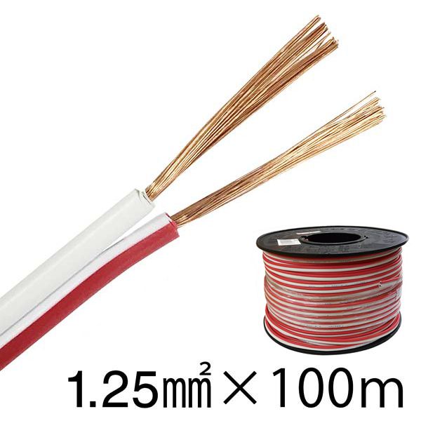 (LINE�����ݥ�ͭ)�������ŵ� VFF1.25 100R-R/W ���ԡ����������� 1��25mm2������ VFF1��25 100RW...