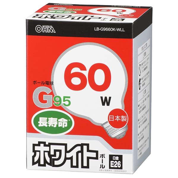 Filament Lamps - オーム電機 LB-G9660K-WLL ボール球 長寿命タイプ G95／60W／ホワイト／E26 LB−G9660K−WLL LBG9660KWLL 白熱ボール電球