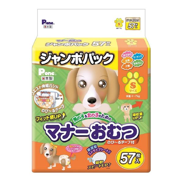 【商品説明】●ペット業界初の伸縮性の良いのび〜るテープを採用し、フィット感UP！ウエストバンドも新素材でフィット感UP！新波型ストライプの表面材を採用し、吸収スピードUP！逆戻り極小！●おでかけ・おもらし・生理・マーキング・介護など、パピーからシニアまでずっと安心して使える紙おむつです。●材質：表面材/ポリエチレン、ポリエステル系不織布、吸収材/綿状パルプ、吸収紙、高分子吸水材、防水材/ポリエチレンフィルム、止着材/面ファスナー、伸縮材/ポリオレフィン系エラストマー、結合材/ホットメルト●適応サイズ(胴囲)：30〜45cm●適応体重：4〜7kg●原産国または製造地：日本犬用 衛生用品 おむつ お出かけ お散歩 バンド ウエスト 伸びる