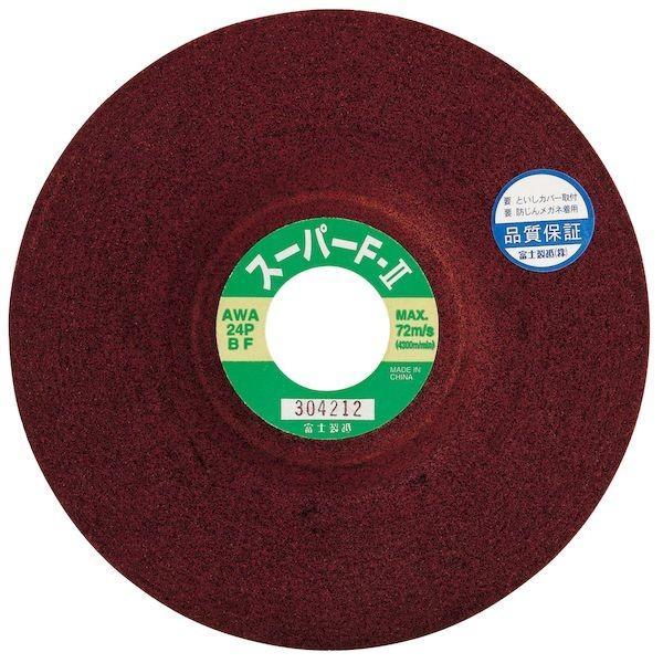 (LINEクーポン有)富士製砥 AWA36P BF125X6X22 ス-パ-F2 【25個入】 オフセット砥石 AWA36PBF125X6X22ス..