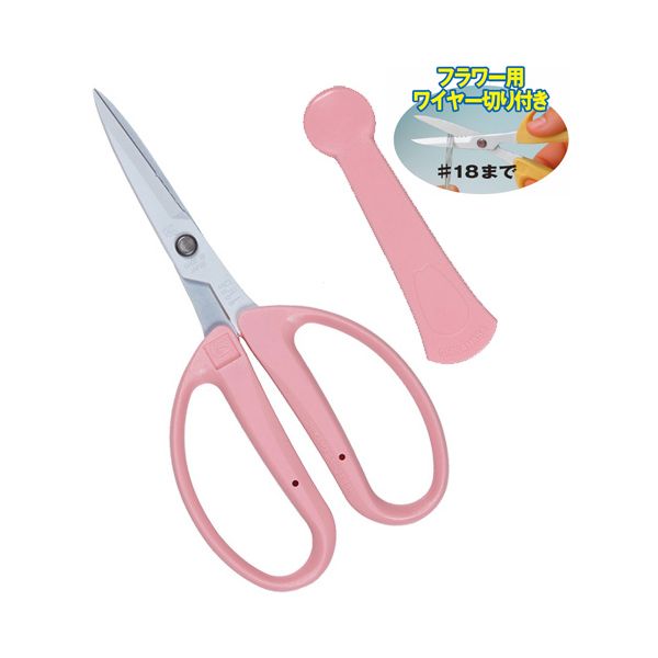 近正 CRI-360SFP アレンジはさみフッ素 ピンク CRI360SFP【キャンセル不可】