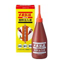メネデール 4978938302519 メネデ−ル樹幹注入液 250MLX1