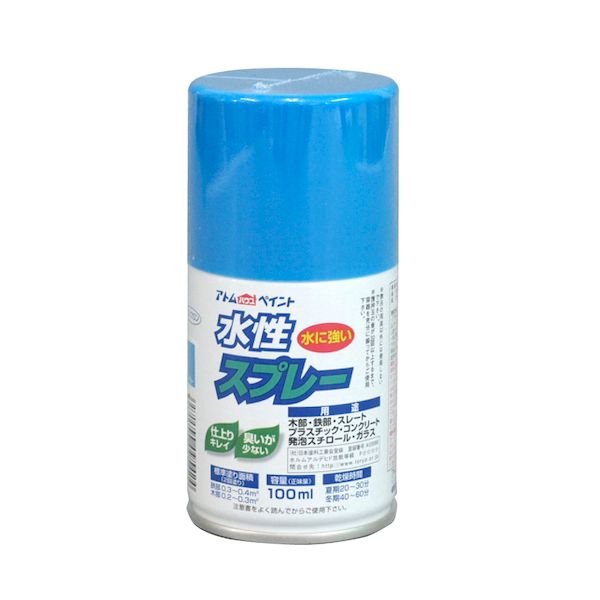アトムハウスペイント 4971544095424 水性スプレー 100ML マリンブルー アトムハウスペイント水性スプレー スプレーペンキ 塗料